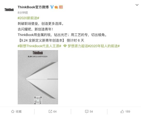 那些外觀雷同的“全金屬”筆記本們，還能走多遠(yuǎn)？