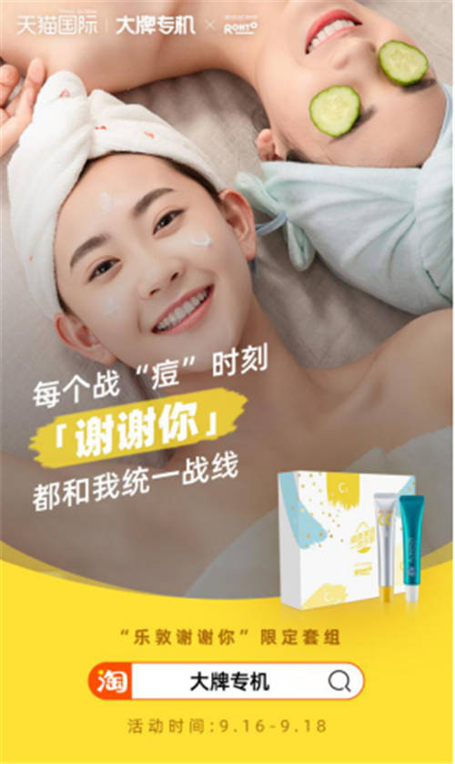 大牌聯(lián)合！樂(lè)敦與雀巢、云南白藥等多個(gè)大牌聯(lián)合直播，致謝消費(fèi)者