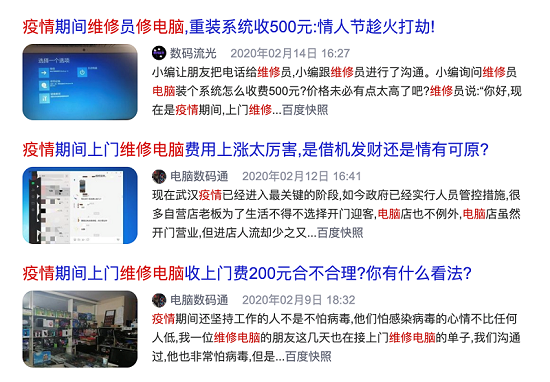 電腦外觀抄襲很容易，靠譜服務(wù)靠實力