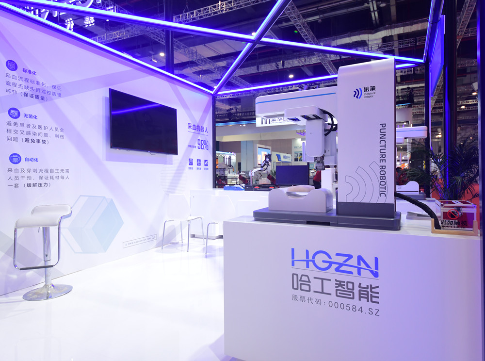 2020工博會丨“三新”閃耀，哈工智能打造“AI+ROBOT”生態(tài)圈