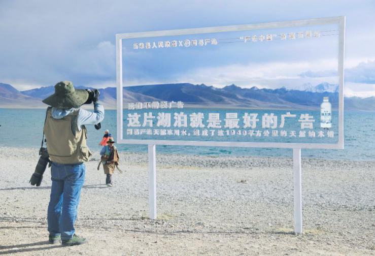 互聯(lián)網(wǎng)新農(nóng)業(yè)，網(wǎng)易嚴選“尋味中國”扶持中國品質農(nóng)貨