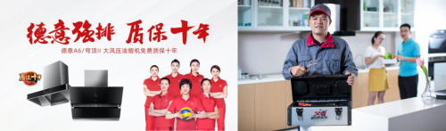 女排大電影《奪冠》將映，女排供應(yīng)商德意全國(guó)招商中