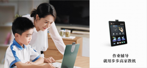 優(yōu)學(xué)派、步步高、讀書郎產(chǎn)品解析，幫你選出適合孩子的學(xué)習(xí)機(jī)