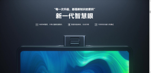 優(yōu)學(xué)派、步步高、讀書郎產(chǎn)品解析，幫你選出適合孩子的學(xué)習(xí)機(jī)