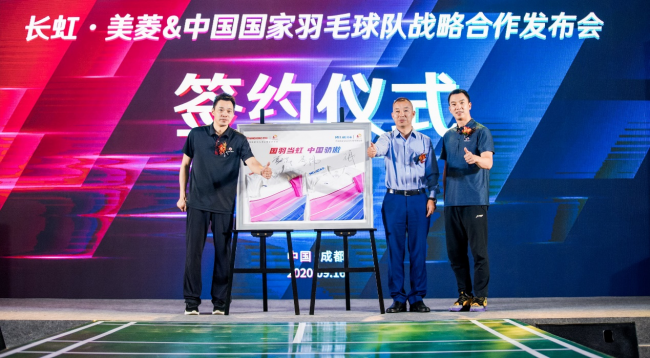 攜手中國羽毛球隊演繹加速度！長虹緣何成為“中國驕傲”？