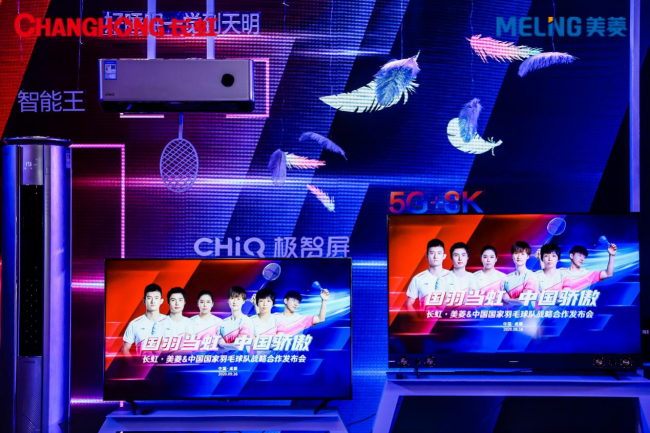 攜手中國羽毛球隊演繹加速度！長虹緣何成為“中國驕傲”？
