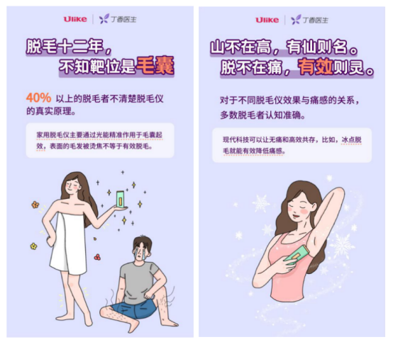 吃個火鍋都能把毛烤焦，脫毛還不趕緊排上日程？