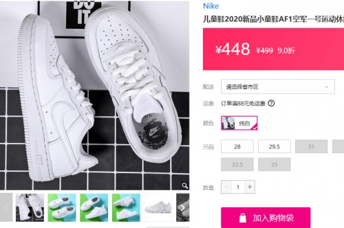 唯品會的東西是正品嗎？百搭款經(jīng)典小白鞋分享