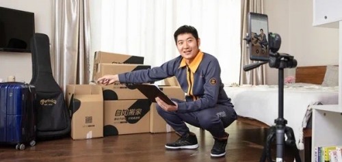 關(guān)于搬家的一切，北京自如一站搞定