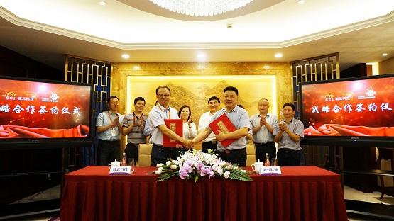 城云科技牽手中國聯(lián)通浙江分公司，攜手讓城市更聰明、更智慧