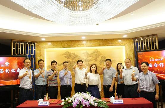 城云科技牽手中國聯(lián)通浙江分公司，攜手讓城市更聰明、更智慧