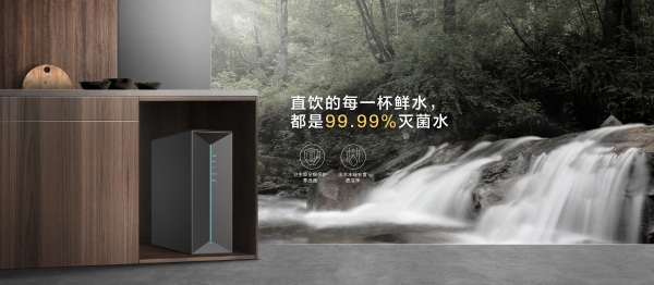 美的UV光凈套系，“光能滅菌，鮮凈好水”為健康護(hù)航