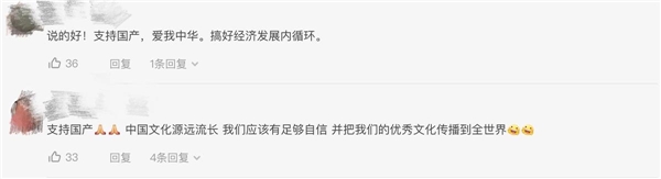 全網曝光破億，吳曉波頭條SHOW展現新的商業(yè)認知