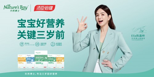 Ella同款天然博士DHA藻油，好藻油琥珀色！