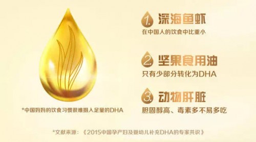 Ella同款天然博士DHA藻油，好藻油琥珀色！