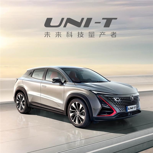 何為360度無死角的好車？體驗UNI-T長安有感