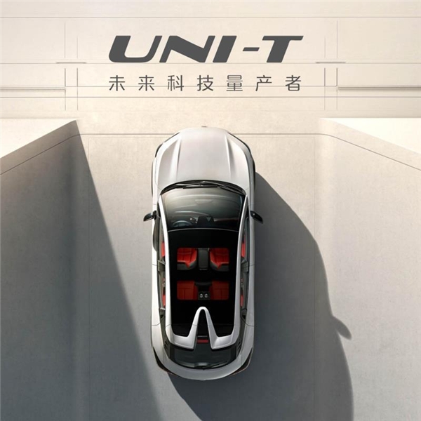 何為360度無死角的好車？體驗UNI-T長安有感