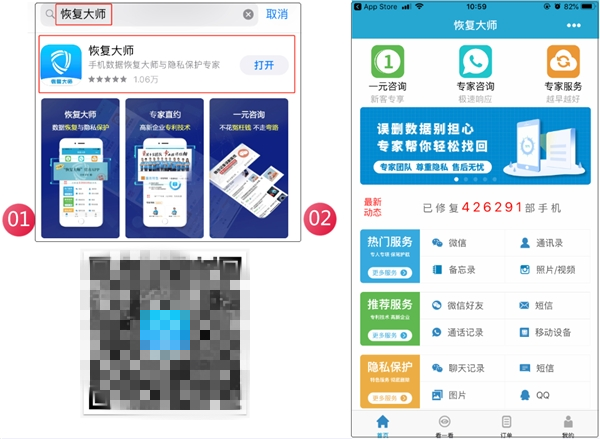 微信刪除了好友如何恢復(fù)？方法用對(duì)，事半功倍！