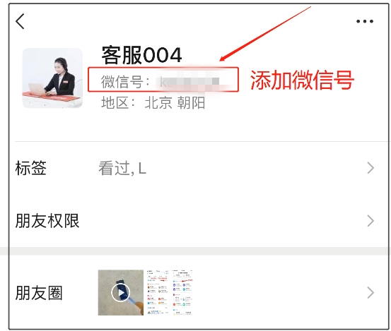 微信刪除了好友如何恢復(fù)？方法用對(duì)，事半功倍！