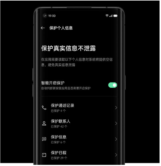 發(fā)布會(huì)倒計(jì)時(shí)2天，你想知道的ColorOS 11特性，都在這