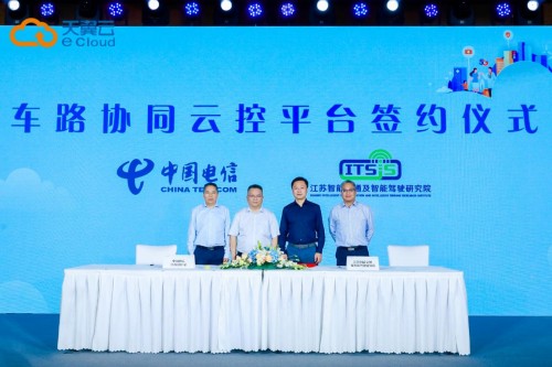 天翼云首次發(fā)布4+2能力體系，加速智慧城市蝶變