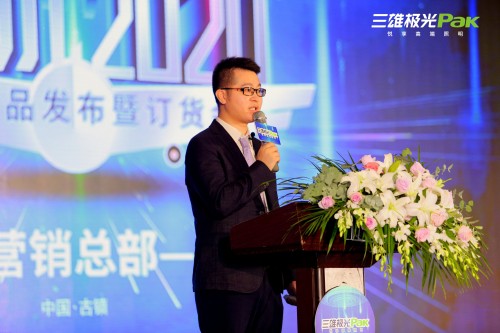 這次，三雄極光家居照明下狠勁出真招！