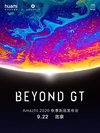 Amazfit 新品智能手表今日發(fā)布，華米科技 CEO 透露新品外觀，質(zhì)感滿分