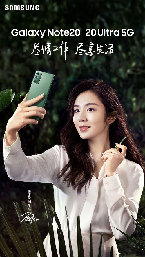 外觀精致、配色高級，三星Galaxy Note20系列不愧是全能機皇