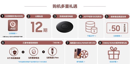 外觀精致、配色高級，三星Galaxy Note20系列不愧是全能機皇