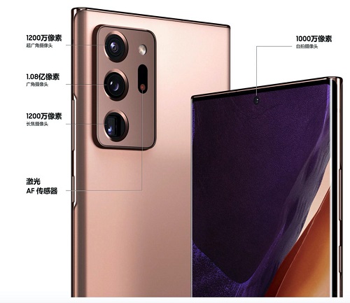 外觀精致、配色高級，三星Galaxy Note20系列不愧是全能機皇