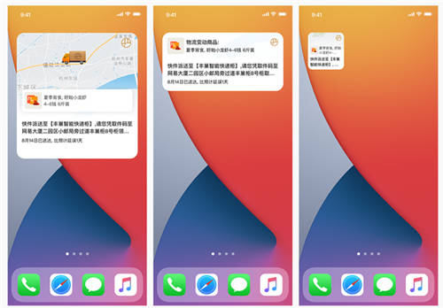 iOS 14解鎖用戶新體驗(yàn)，網(wǎng)易嚴(yán)選成「蘋果版小程序」首批推薦應(yīng)用