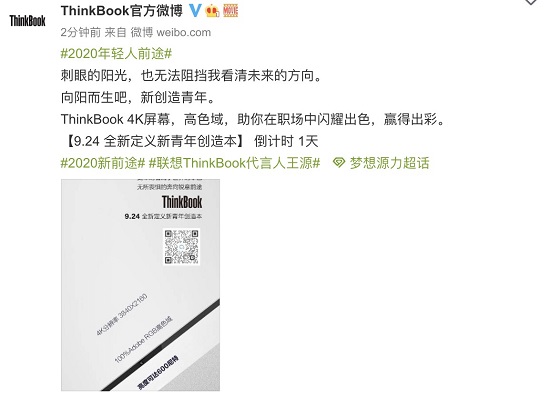 100% Adobe RGB就那么難嗎？不是什么筆記本都是創(chuàng)意設(shè)計(jì)本