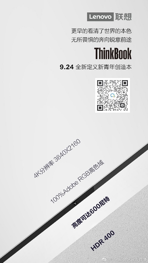 100% Adobe RGB就那么難嗎？不是什么筆記本都是創(chuàng)意設(shè)計(jì)本