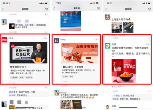 王飽飽、ffit8、咕咚…這些網(wǎng)紅代餐品牌是怎么出圈兒的
