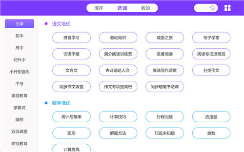 讀書郎網(wǎng)校小學(xué)硬筆書法課上線，書法名家?guī)Ш⒆訉懞弥袊?/></p><p>讀書郎名師輔導(dǎo)班一直以來大受歡迎，讀書郎用戶全免費(fèi)使用，可以從小學(xué)學(xué)到高中。未來，讀書郎網(wǎng)校也會(huì)在名師輔導(dǎo)班在線課堂上繼續(xù)發(fā)力，研發(fā)更多適合孩子學(xué)習(xí)、進(jìn)步的高質(zhì)量?jī)?nèi)容，助力孩子成長(zhǎng)。</p>						<p style=