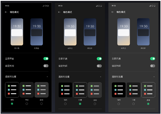 ColorOS 11正式發(fā)布，引領(lǐng)個(gè)性化新玩法，安全更流暢