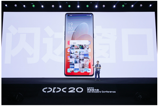 ColorOS 11正式發(fā)布，引領(lǐng)個(gè)性化新玩法，安全更流暢