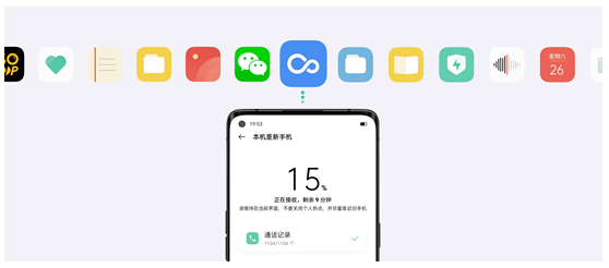 ColorOS 11正式發(fā)布，引領(lǐng)個(gè)性化新玩法，安全更流暢