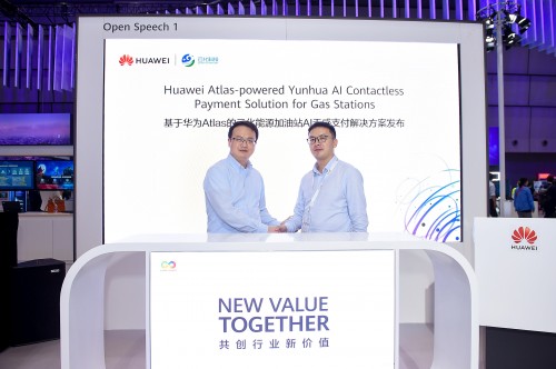 華為攜手云化能源、云從科技分別發(fā)布行業(yè)解決方案，實(shí)現(xiàn)無(wú)感加油、金融網(wǎng)點(diǎn)場(chǎng)景智慧升級(jí)