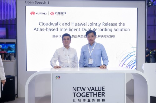 華為攜手云化能源、云從科技分別發(fā)布行業(yè)解決方案，實(shí)現(xiàn)無(wú)感加油、金融網(wǎng)點(diǎn)場(chǎng)景智慧升級(jí)