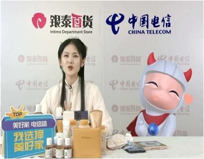 《5G SA+MEC商業(yè)綜合體云XR數(shù)字孿生平臺》項目榮獲總決賽一等獎！