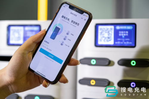 共享充電寶還了還顯示沒(méi)還，搜電教您避免持續(xù)扣費(fèi)