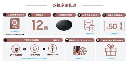 告別選擇困難癥，5G機(jī)皇選三星Galaxy Note20系列準(zhǔn)沒錯
