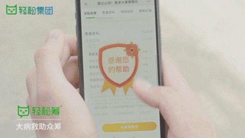 致敬奮斗者！守護(hù)所愛，不負(fù)期待，輕松集團(tuán)健康保障“輕松”常在！