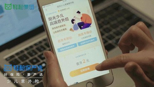 致敬奮斗者！守護(hù)所愛，不負(fù)期待，輕松集團(tuán)健康保障“輕松”常在！