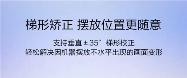 高端投影儀是否真的有必要?家用場(chǎng)景實(shí)測(cè)堅(jiān)果投影儀旗艦款堅(jiān)果J9
