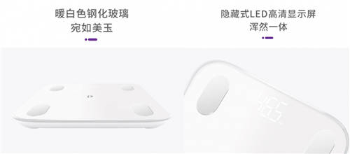 PP體育智能硬件再添新軍，智能體脂秤“0”元購