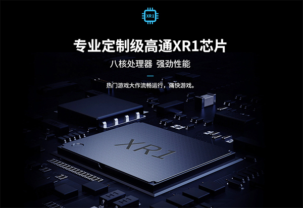 2499元的「國民級」 VR游戲機來了！NOLO X1 4K VR一體機將于9月25日開售