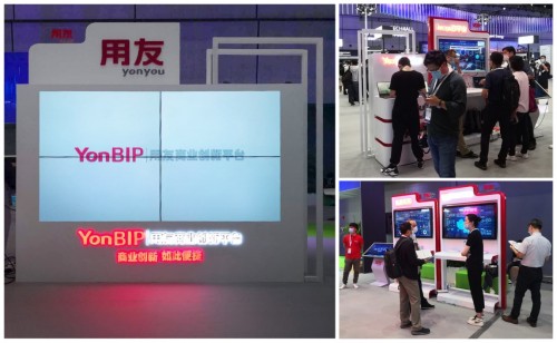 用友YonBIP亮相華為全聯(lián)接大會(huì)，商業(yè)創(chuàng)新如此便捷