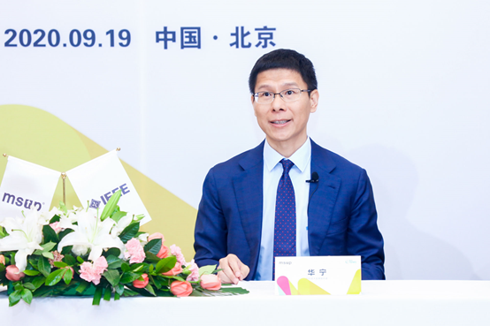 msup與IEEE TEMS達(dá)成戰(zhàn)略合作，攜手共建產(chǎn)業(yè)地圖升級(jí)